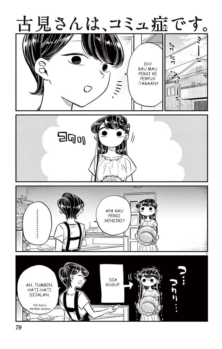Komik Komi-san wa Komyushou Desu Chapter 41 gambar nomor 1