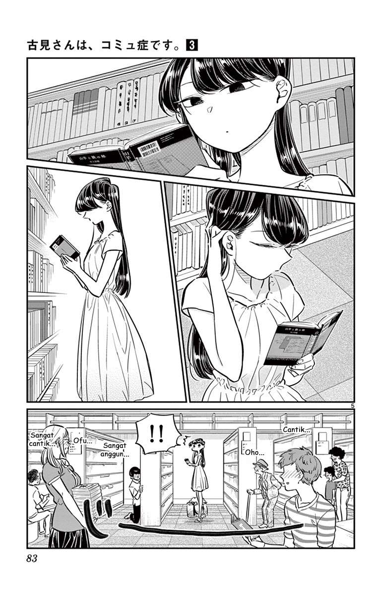 Komi-san wa Komyushou Desu Chapter 41 Gambar 5