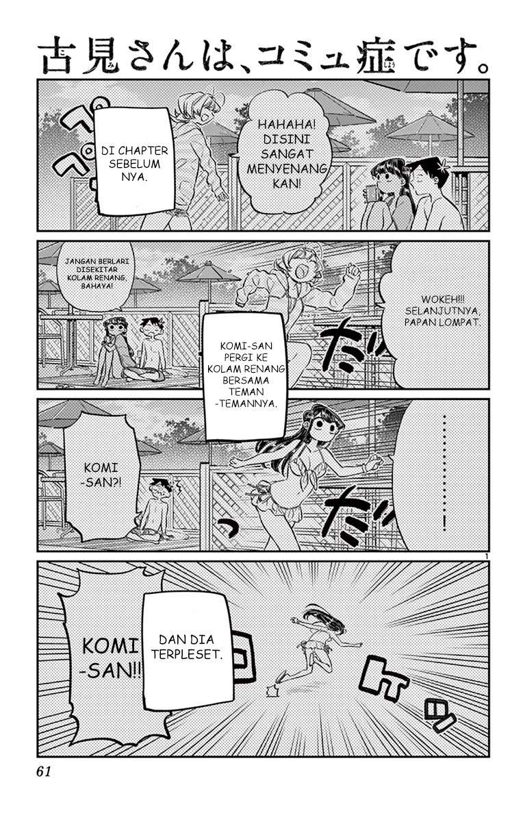 Komik Komi-san wa Komyushou Desu Chapter 40 gambar nomor 1