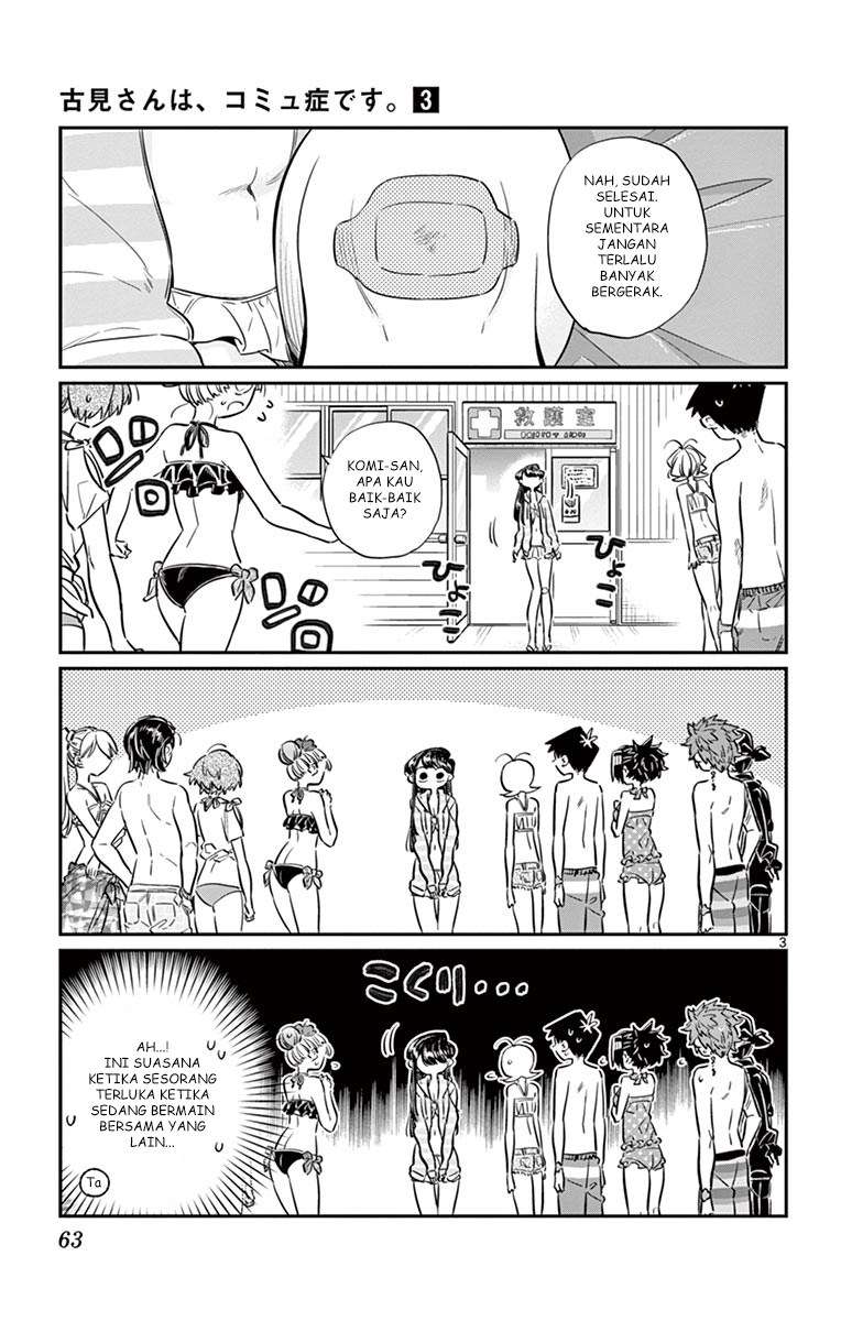 Komi-san wa Komyushou Desu Chapter 40 Gambar 3