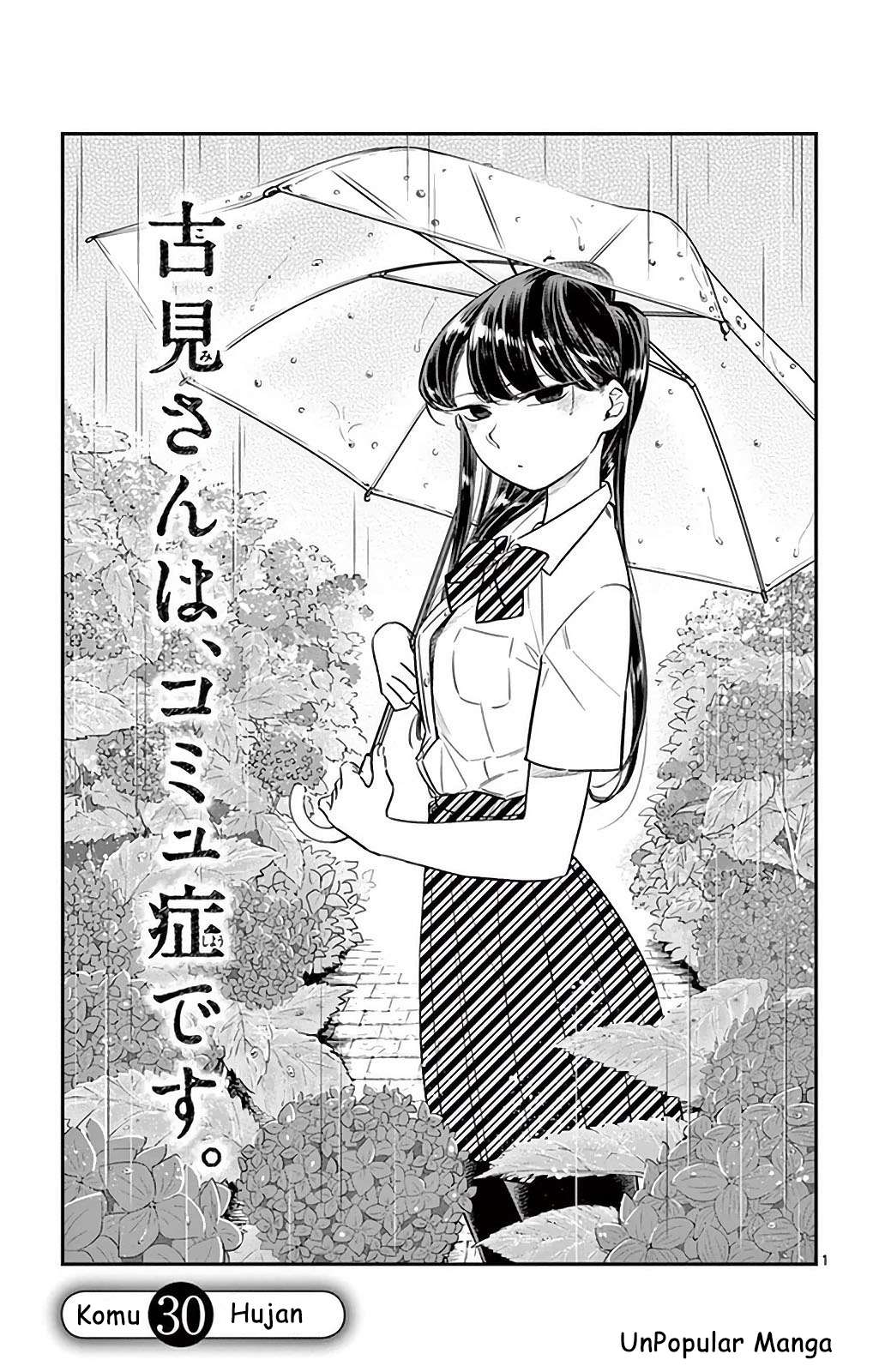 Komik Komi-san wa Komyushou Desu Chapter 30 gambar nomor 1