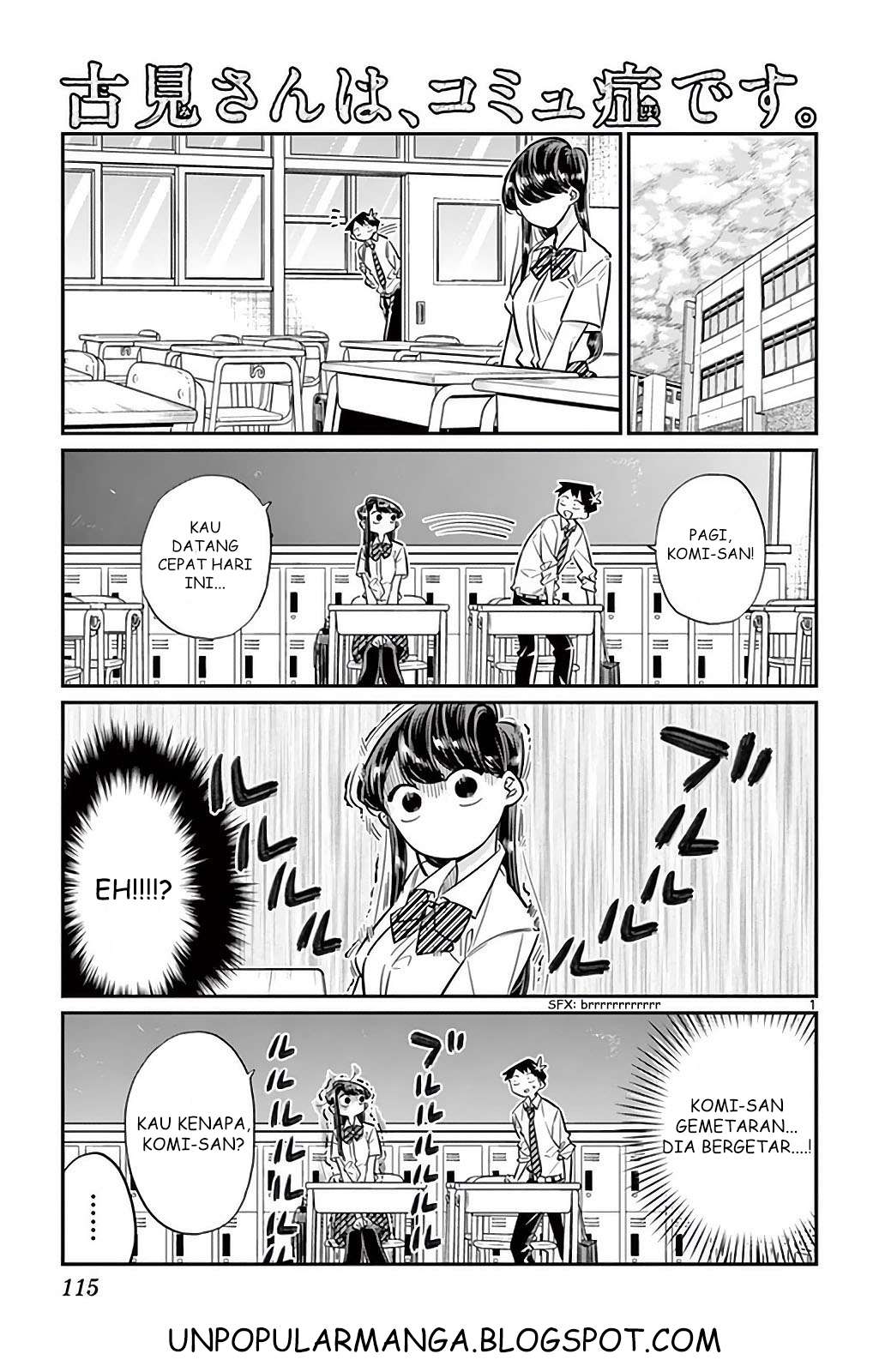 Komik Komi-san wa Komyushou Desu Chapter 29 gambar nomor 1
