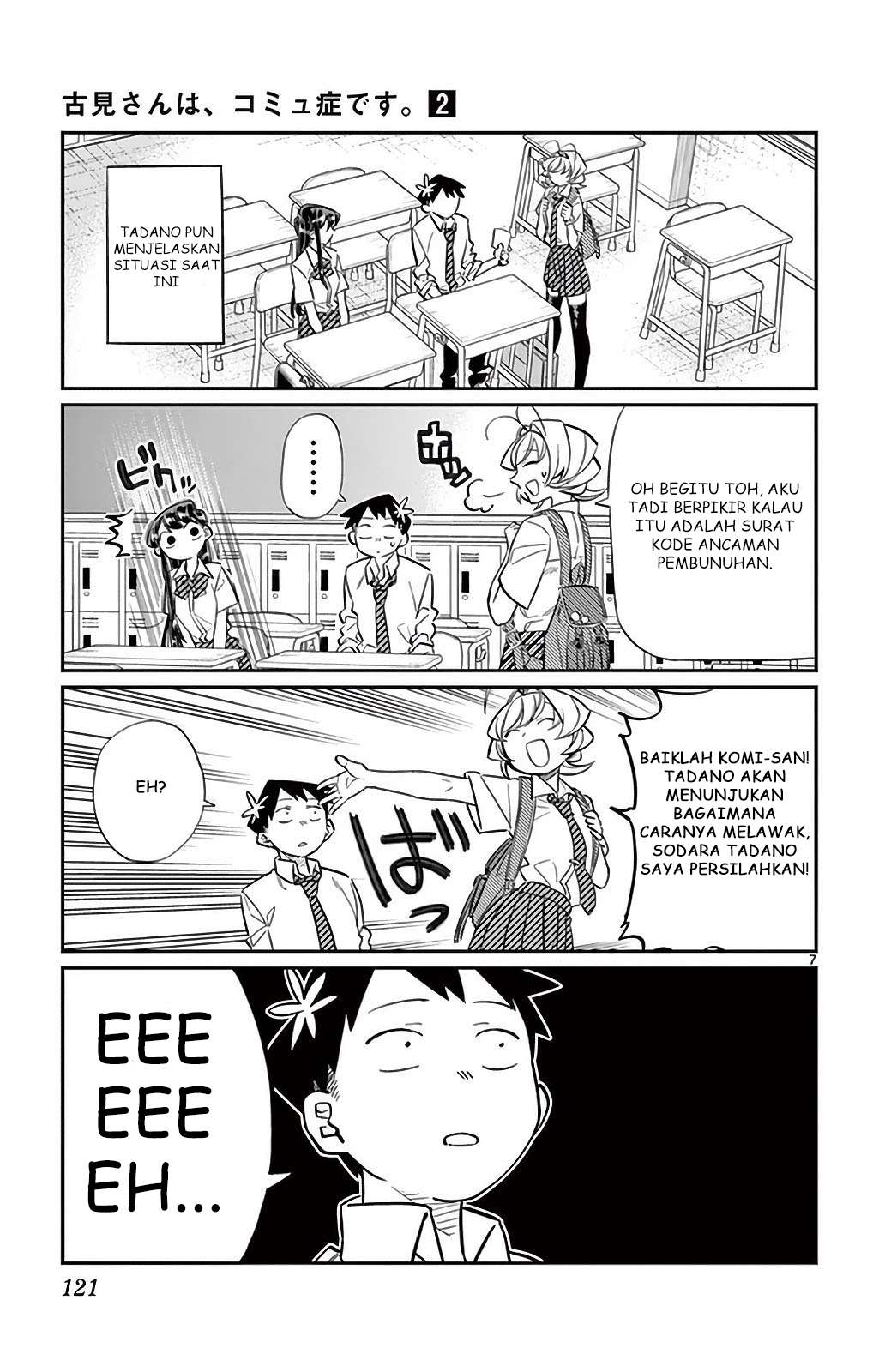 Komi-san wa Komyushou Desu Chapter 29 Gambar 7