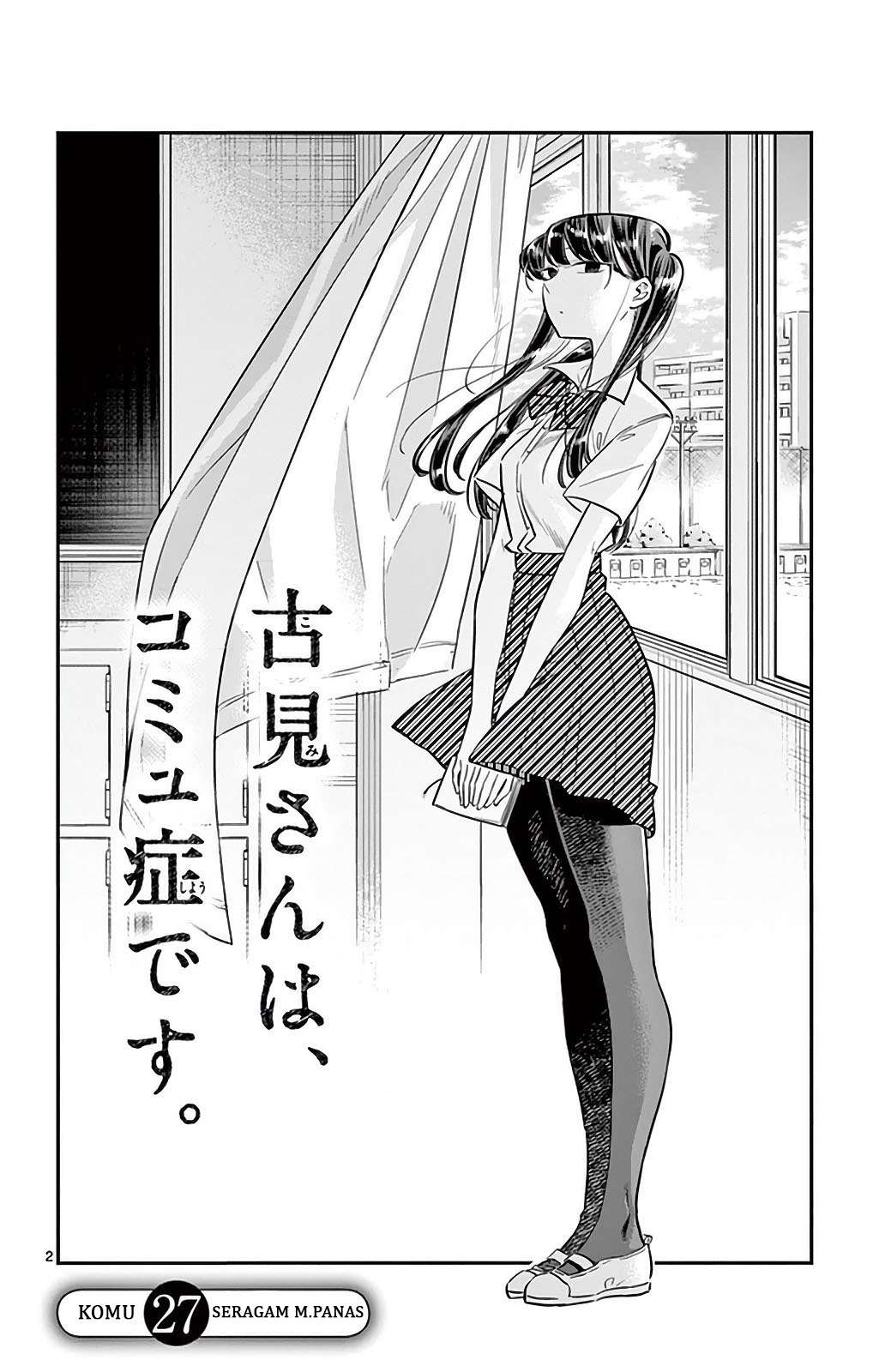 Komi-san wa Komyushou Desu Chapter 27 Gambar 3