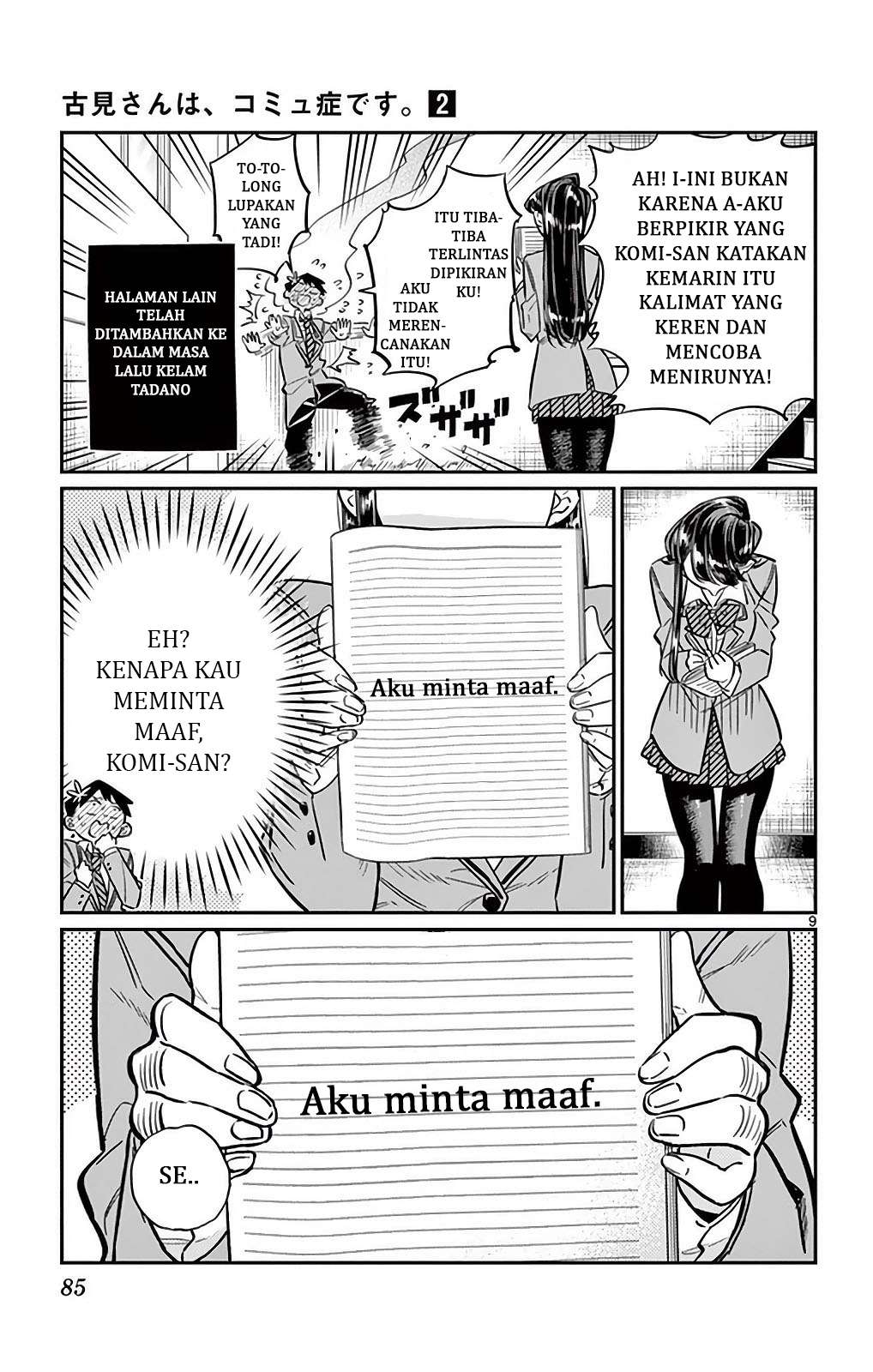 Komi-san wa Komyushou Desu Chapter 26 Gambar 10