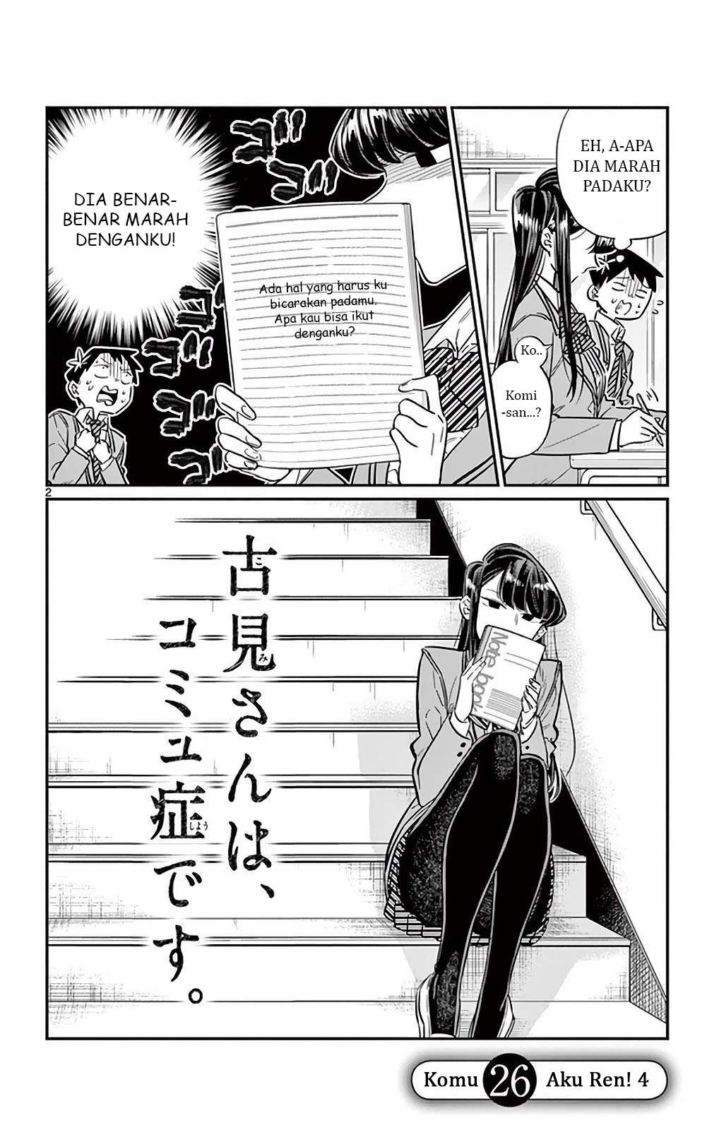 Komi-san wa Komyushou Desu Chapter 26 Gambar 3