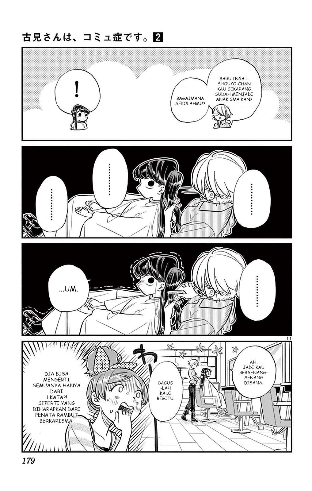 Komi-san wa Komyushou Desu Chapter 34 Gambar 11