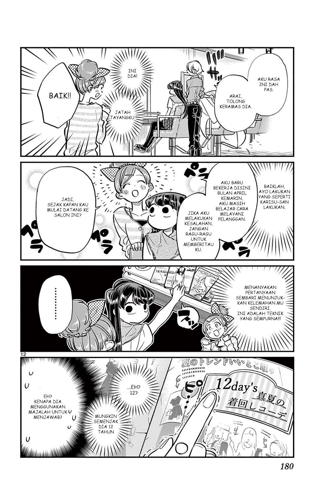 Komi-san wa Komyushou Desu Chapter 34 Gambar 12