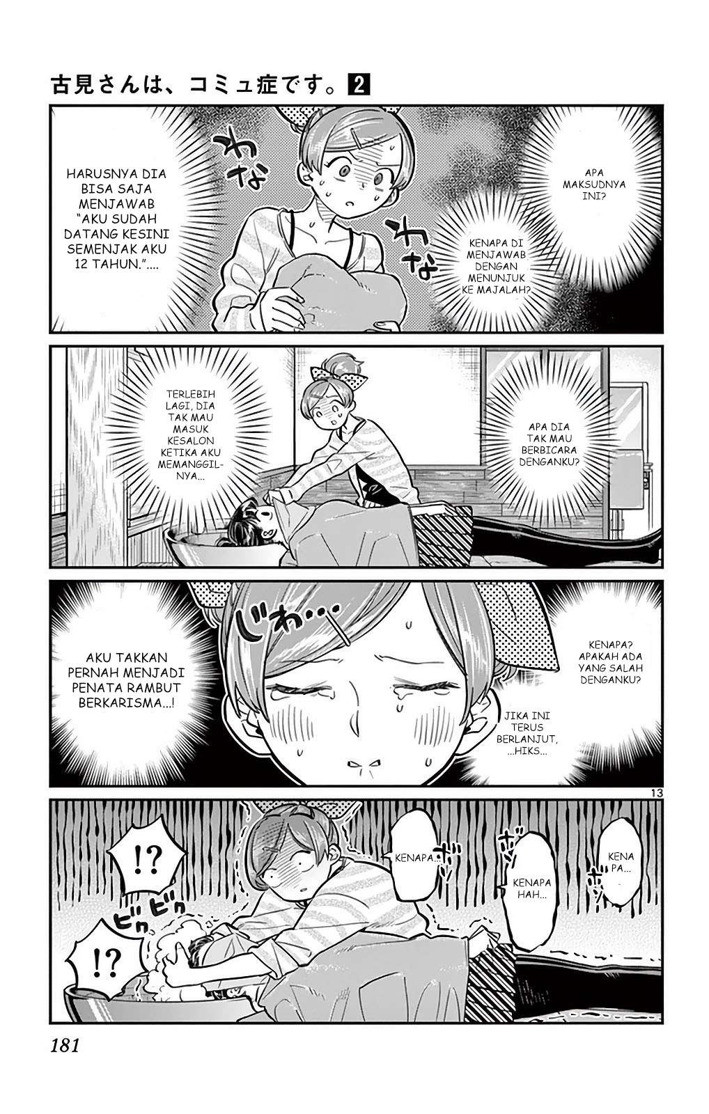 Komi-san wa Komyushou Desu Chapter 34 Gambar 13