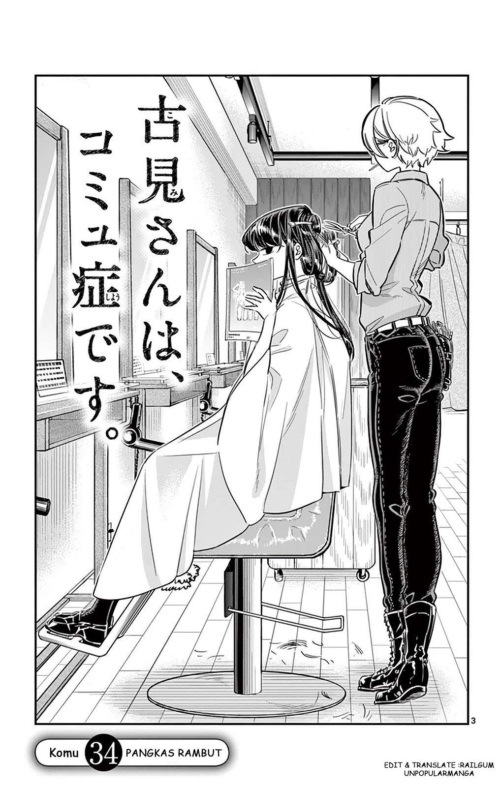 Komi-san wa Komyushou Desu Chapter 34 Gambar 3