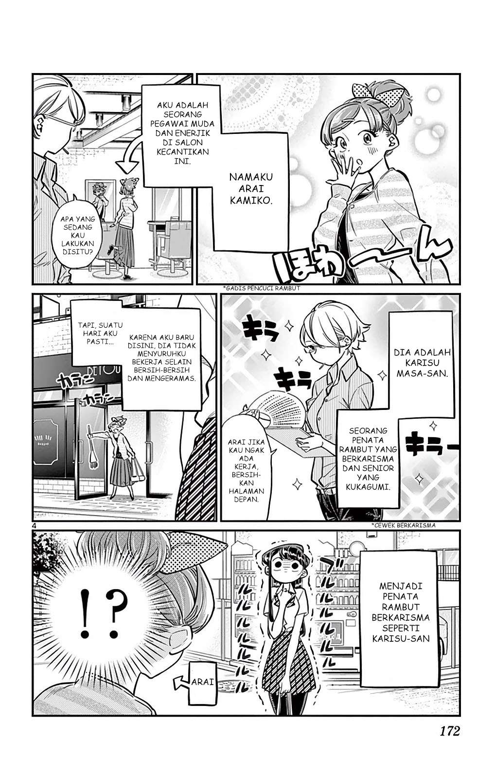 Komi-san wa Komyushou Desu Chapter 34 Gambar 4