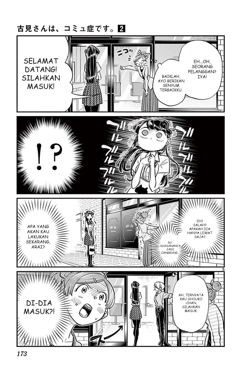 Komi-san wa Komyushou Desu Chapter 34 Gambar 5