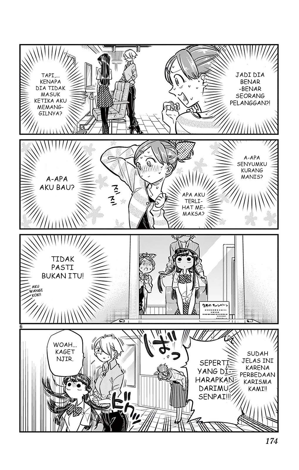 Komi-san wa Komyushou Desu Chapter 34 Gambar 6
