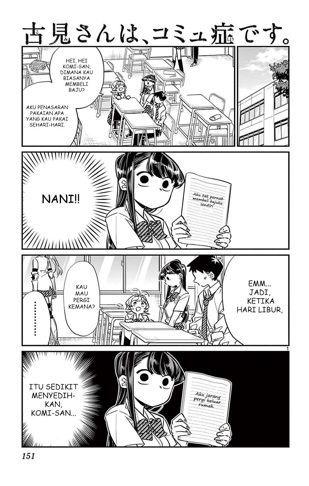 Komik Komi-san wa Komyushou Desu Chapter 33 gambar nomor 1