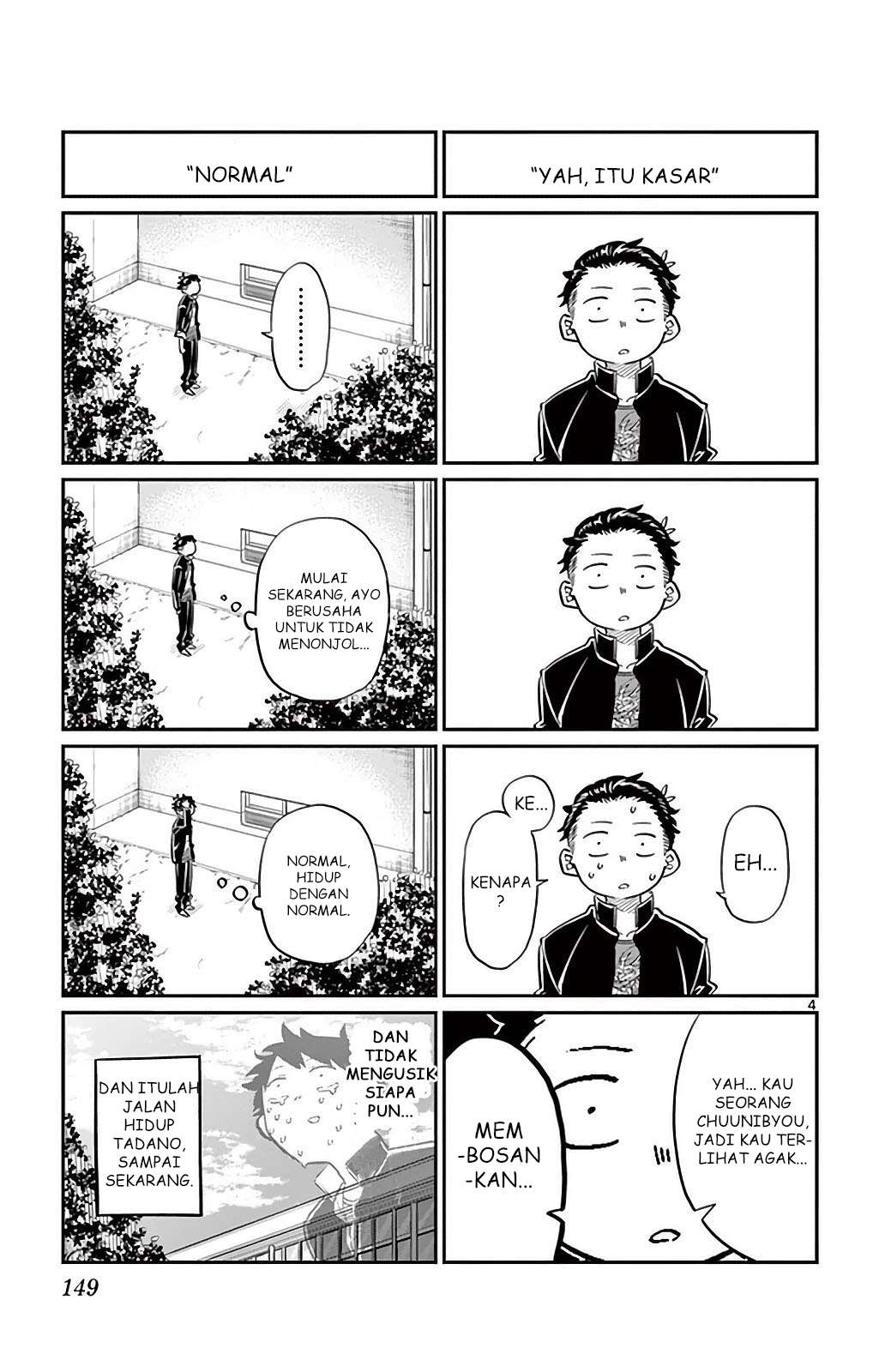 Komi-san wa Komyushou Desu Chapter 32 Gambar 4