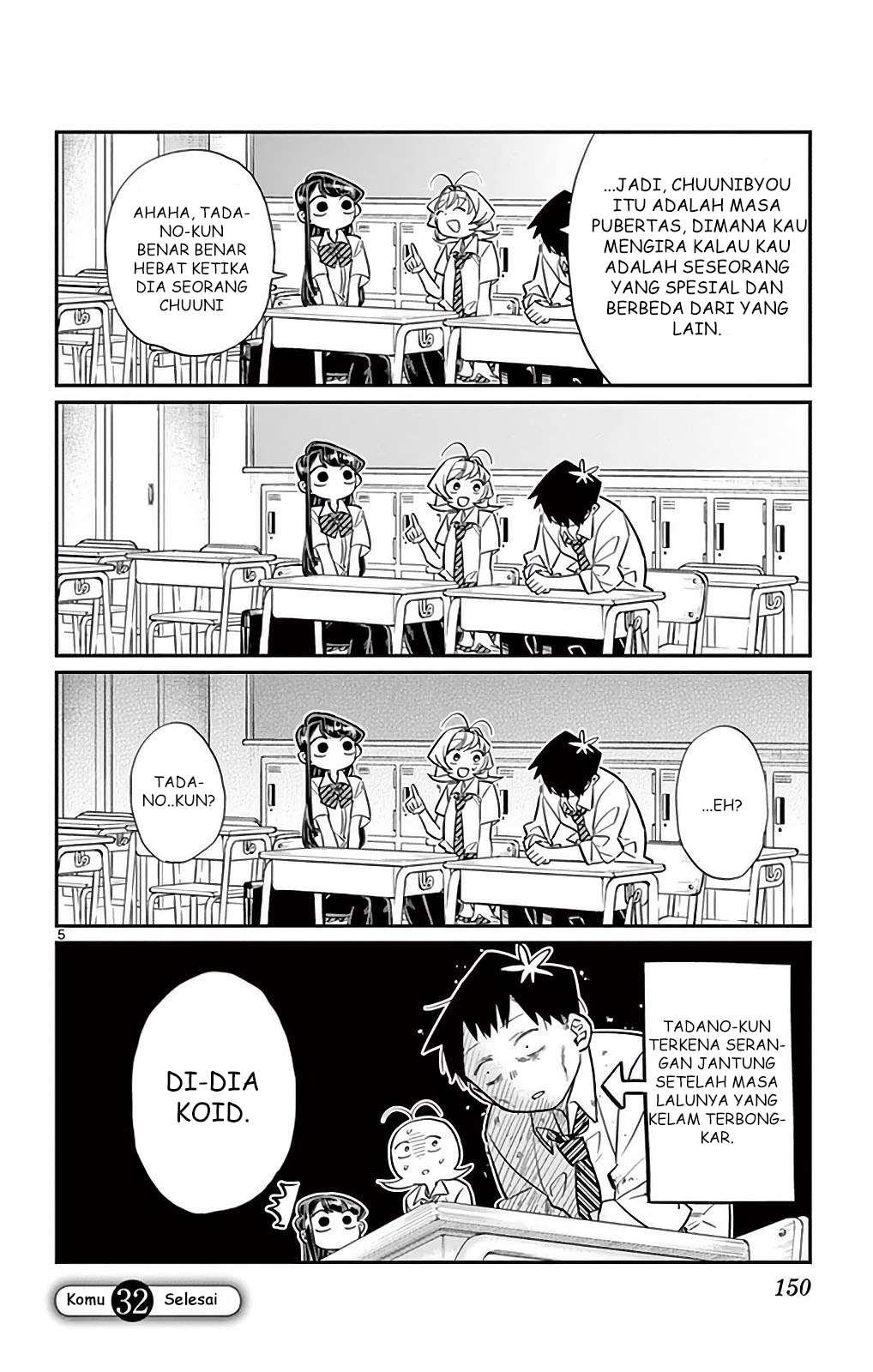 Komi-san wa Komyushou Desu Chapter 32 Gambar 5