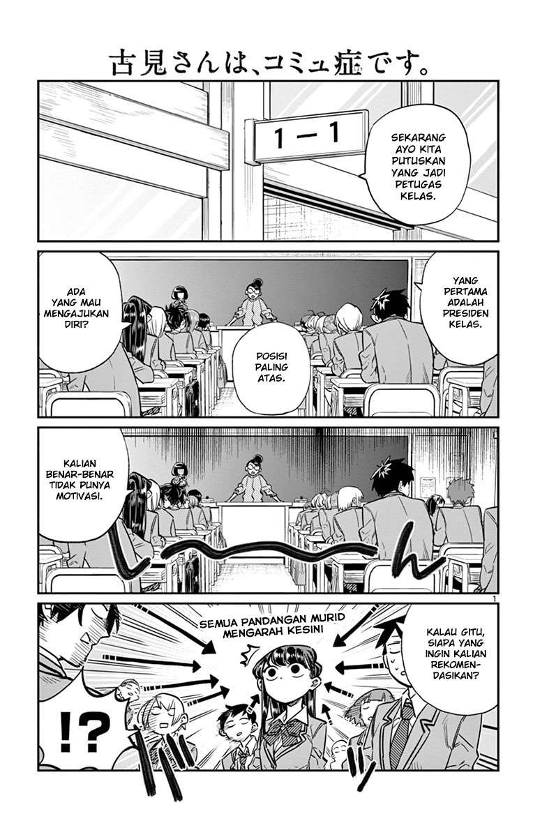 Manga Komi-san wa Komyushou Desu Chapter 17 gambar nomor 2