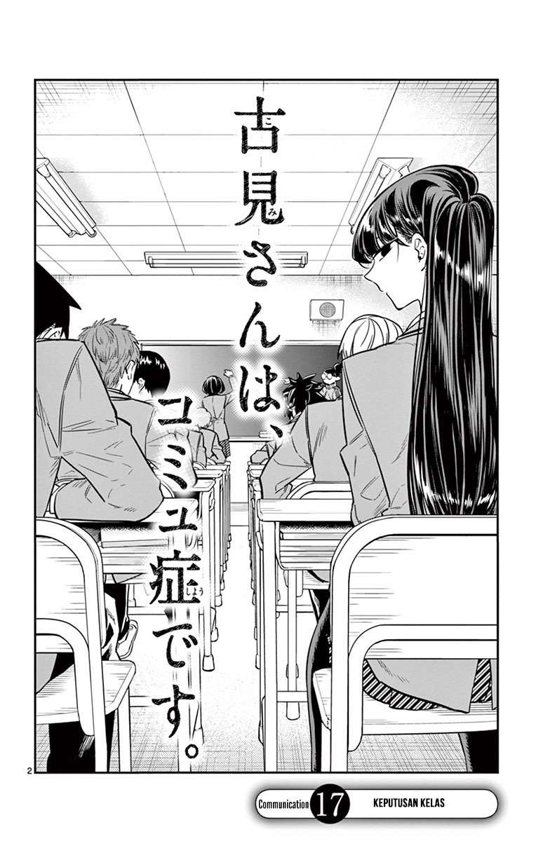 Komi-san wa Komyushou Desu Chapter 17 Gambar 3