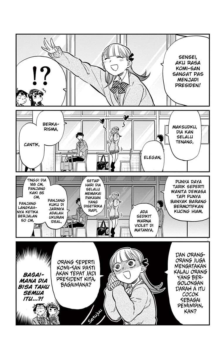 Komi-san wa Komyushou Desu Chapter 17 Gambar 4