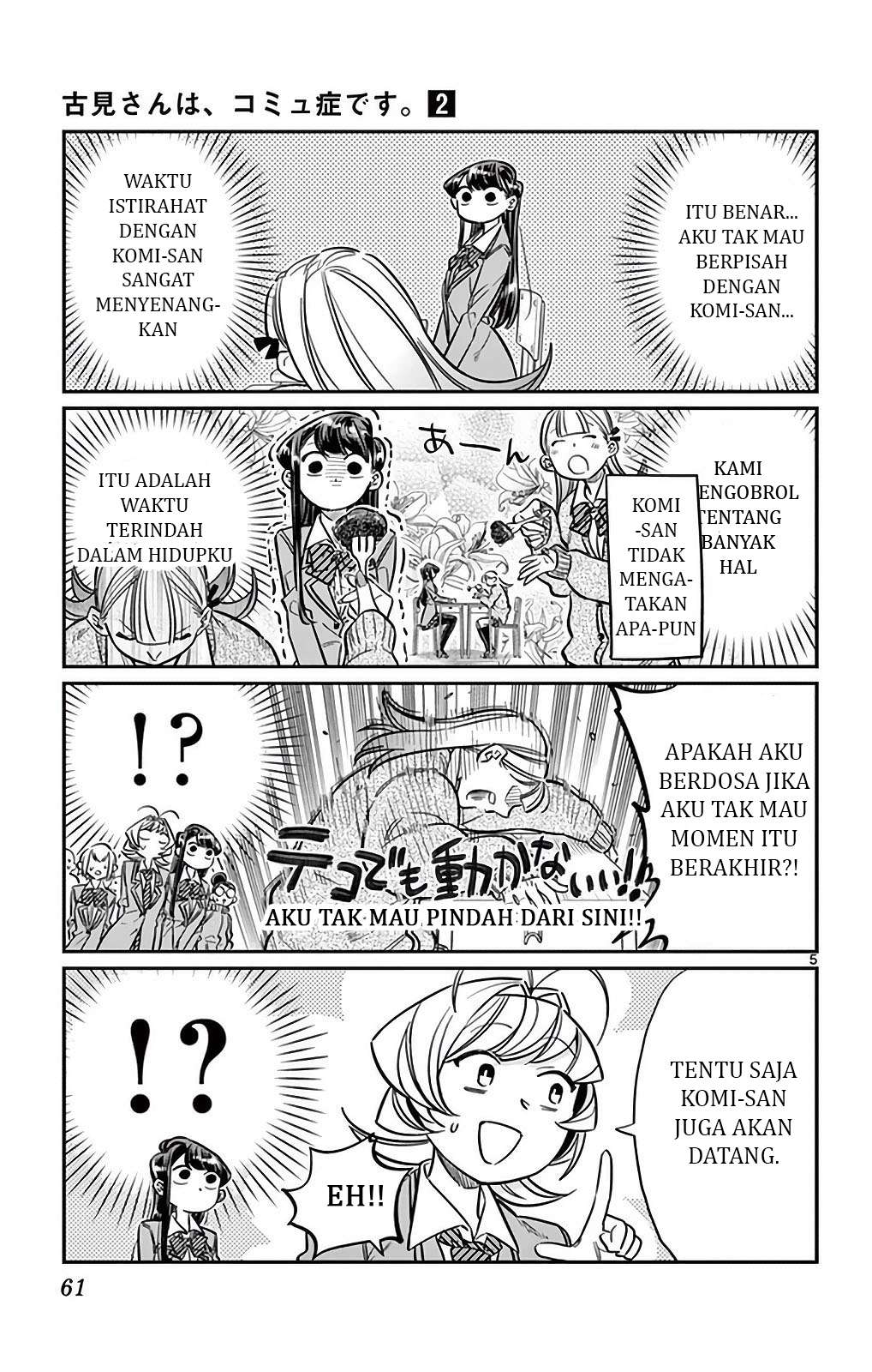Komi-san wa Komyushou Desu Chapter 25 Gambar 6