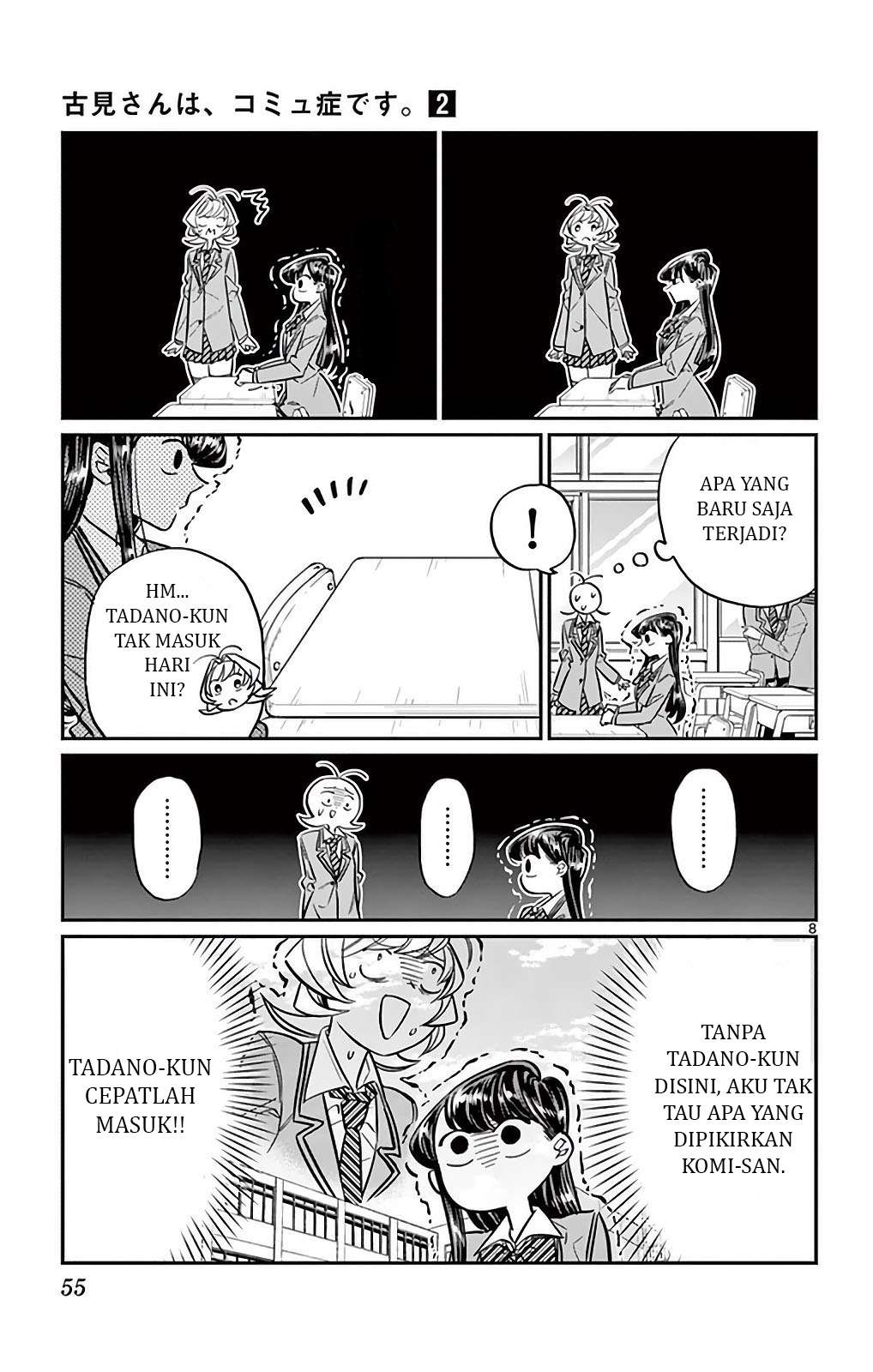 Komi-san wa Komyushou Desu Chapter 24 Gambar 9