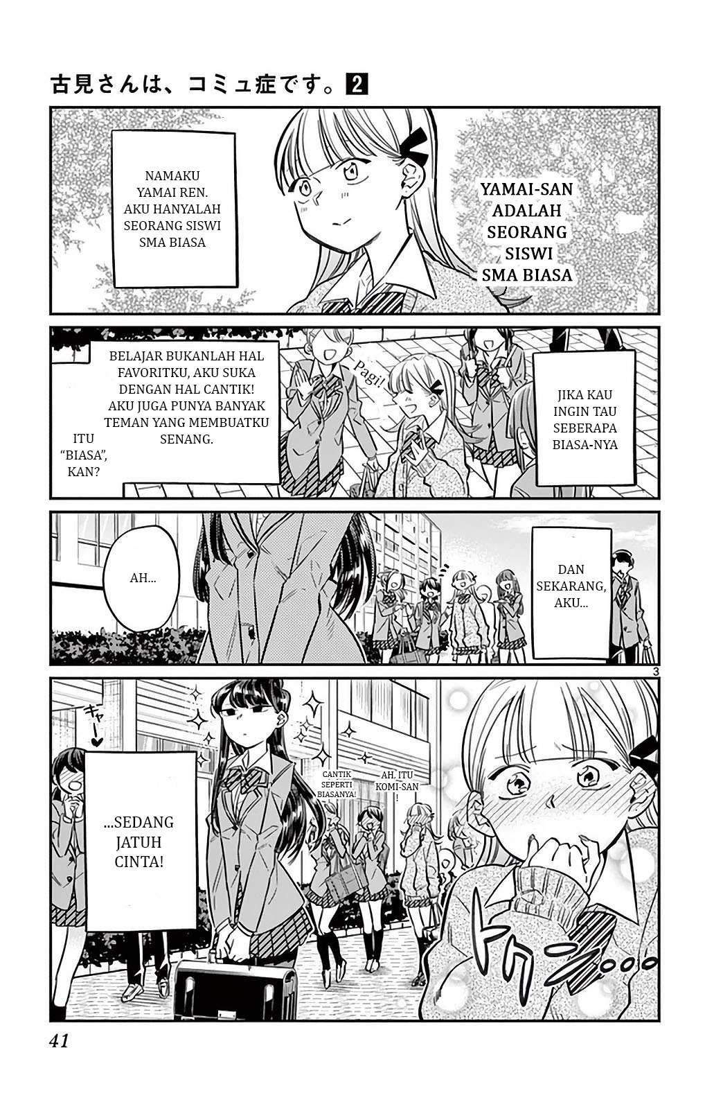 Komi-san wa Komyushou Desu Chapter 23 Gambar 3