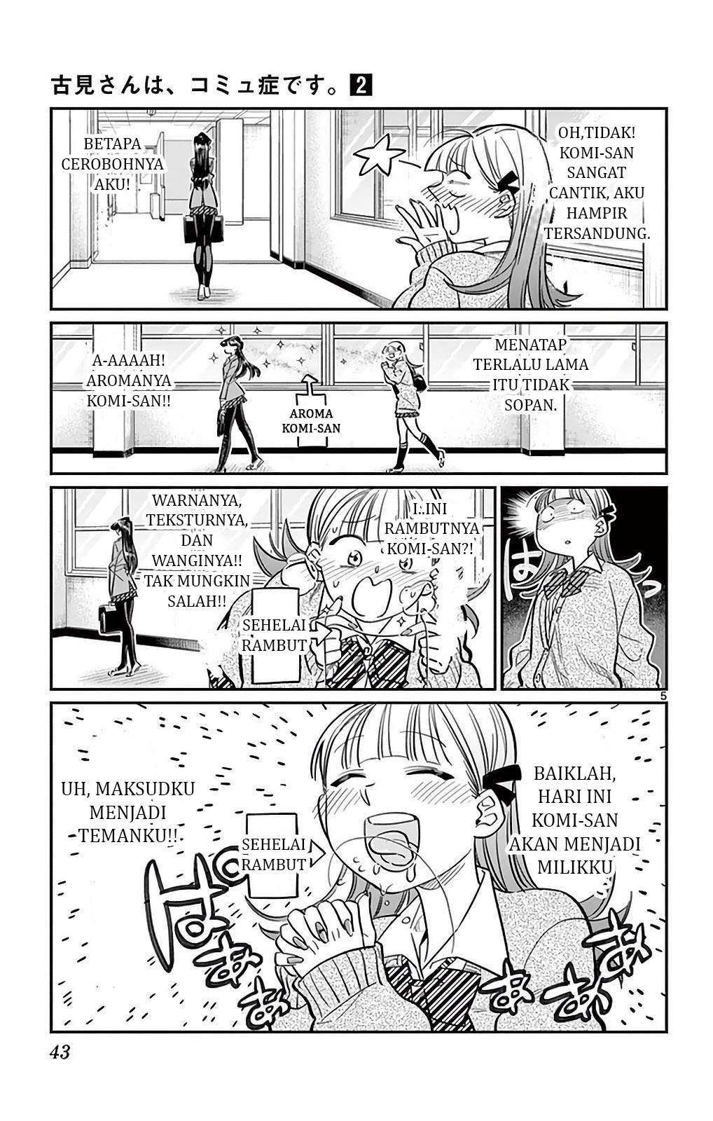 Komi-san wa Komyushou Desu Chapter 23 Gambar 5