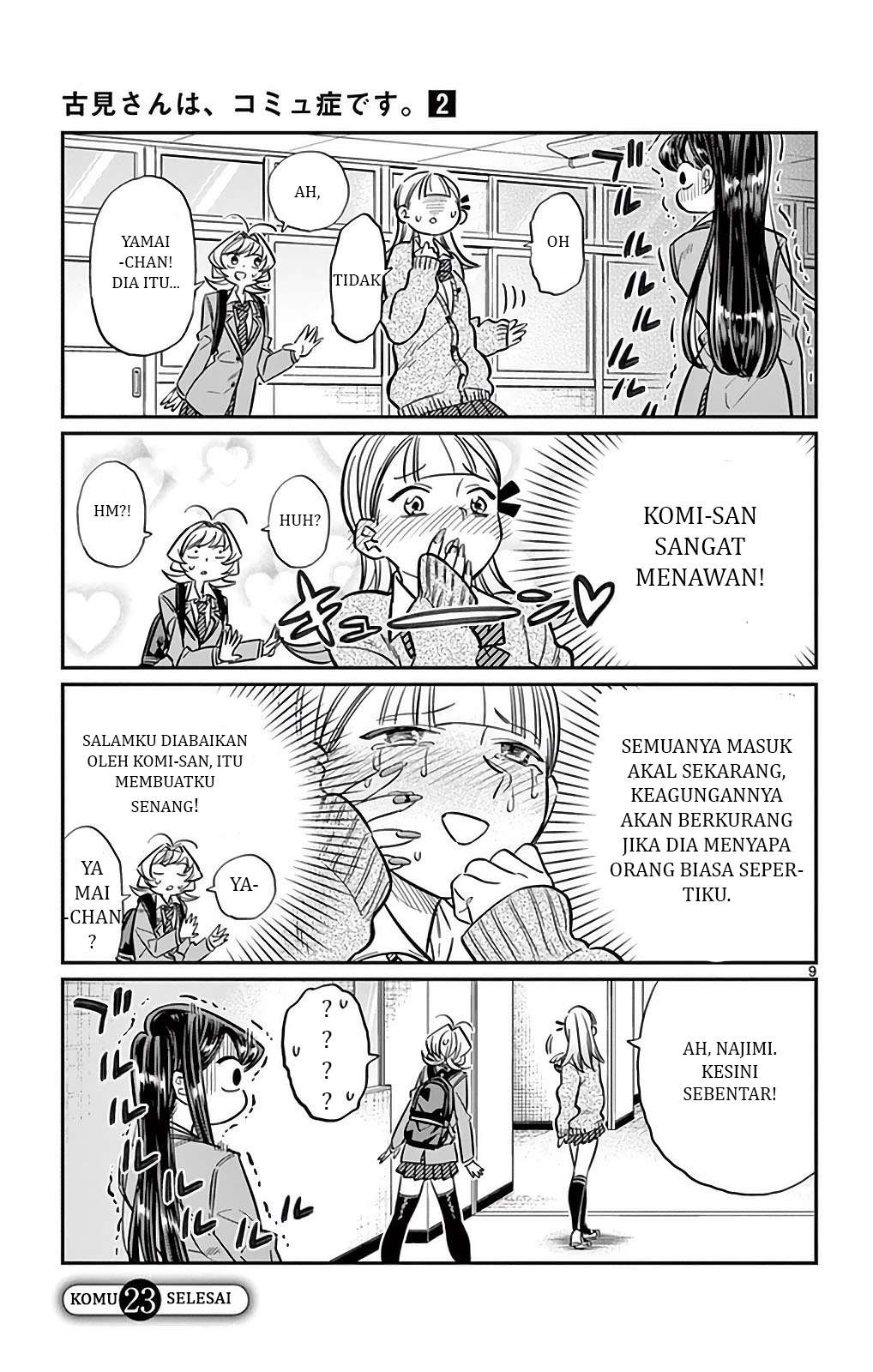 Komi-san wa Komyushou Desu Chapter 23 Gambar 9