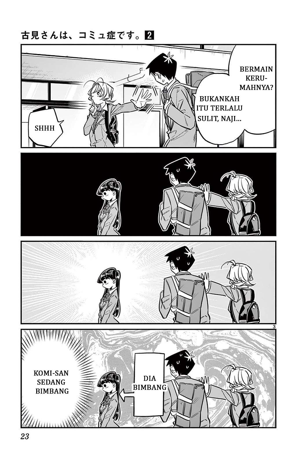 Komi-san wa Komyushou Desu Chapter 22 Gambar 3