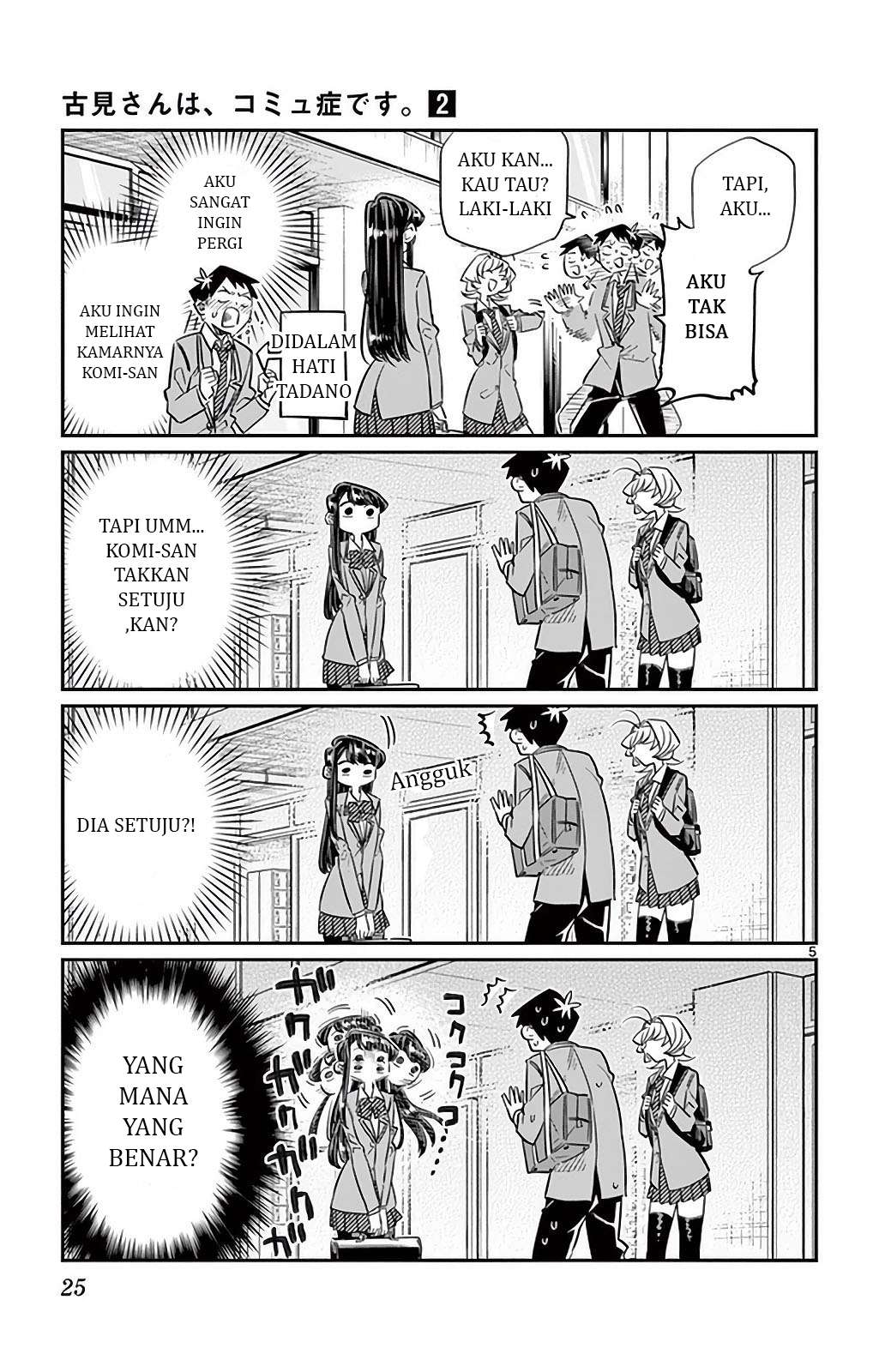 Komi-san wa Komyushou Desu Chapter 22 Gambar 5