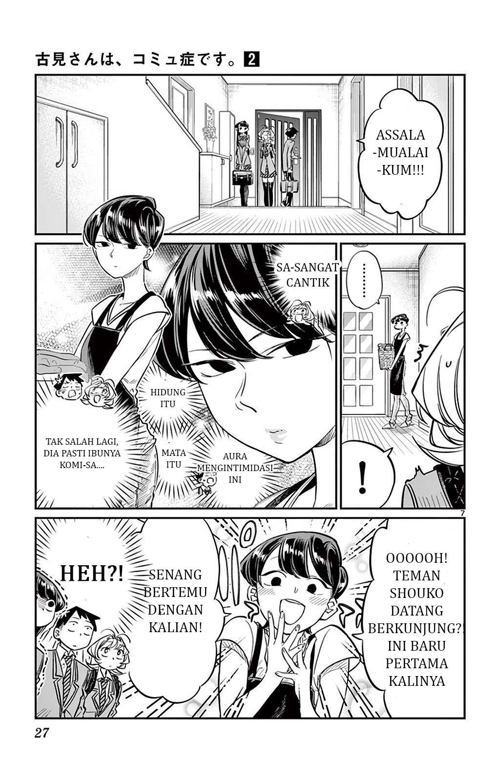 Komi-san wa Komyushou Desu Chapter 22 Gambar 7