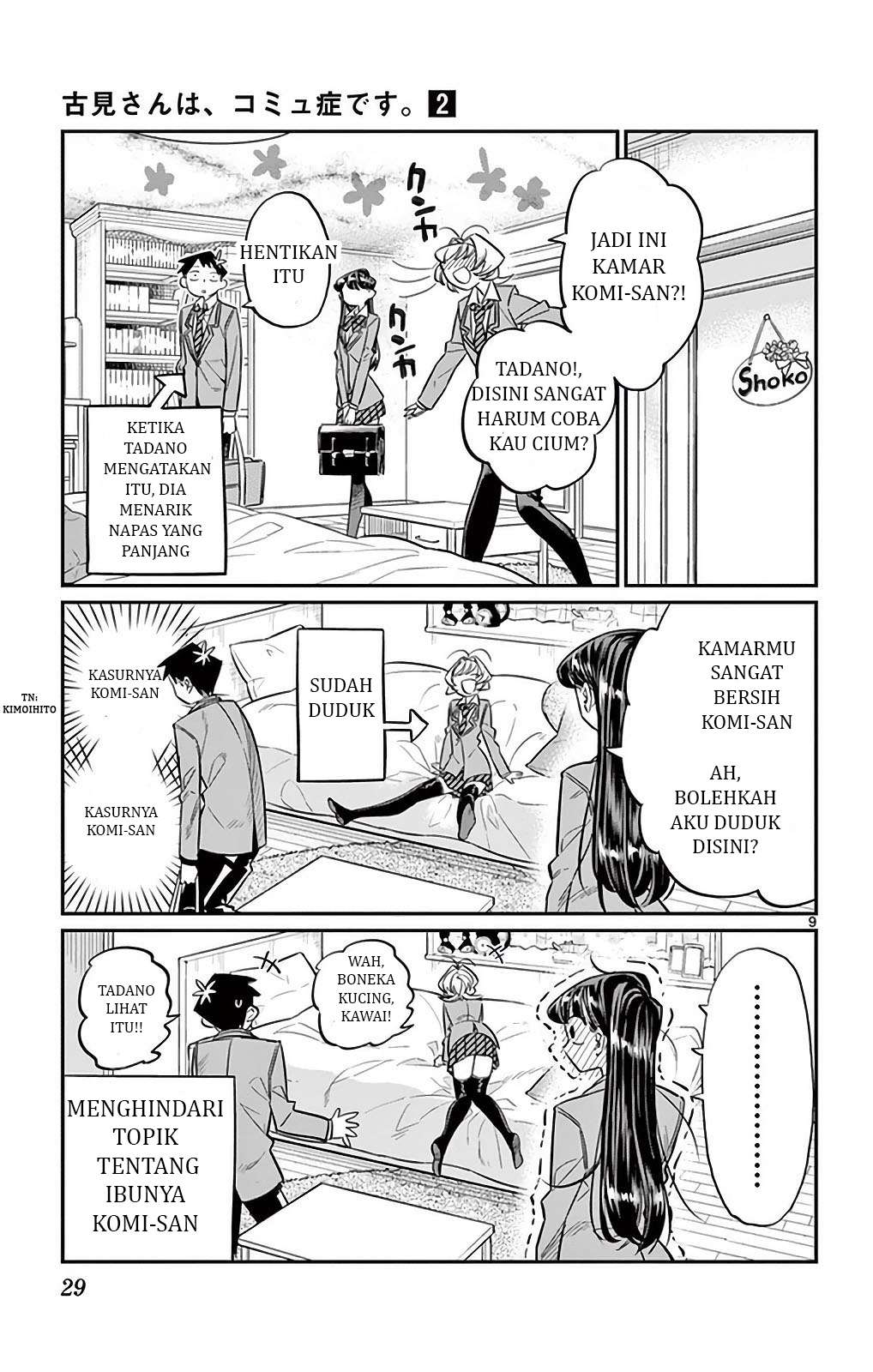 Komi-san wa Komyushou Desu Chapter 22 Gambar 9