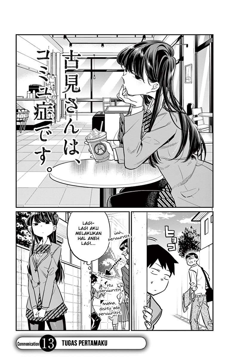 Manga Komi-san wa Komyushou Desu Chapter 13 gambar nomor 2