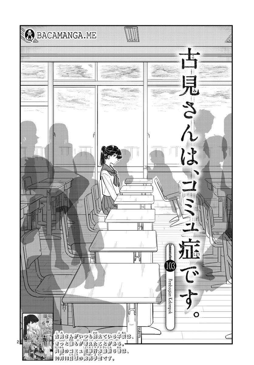 Manga Komi-san wa Komyushou Desu Chapter 103 gambar nomor 2