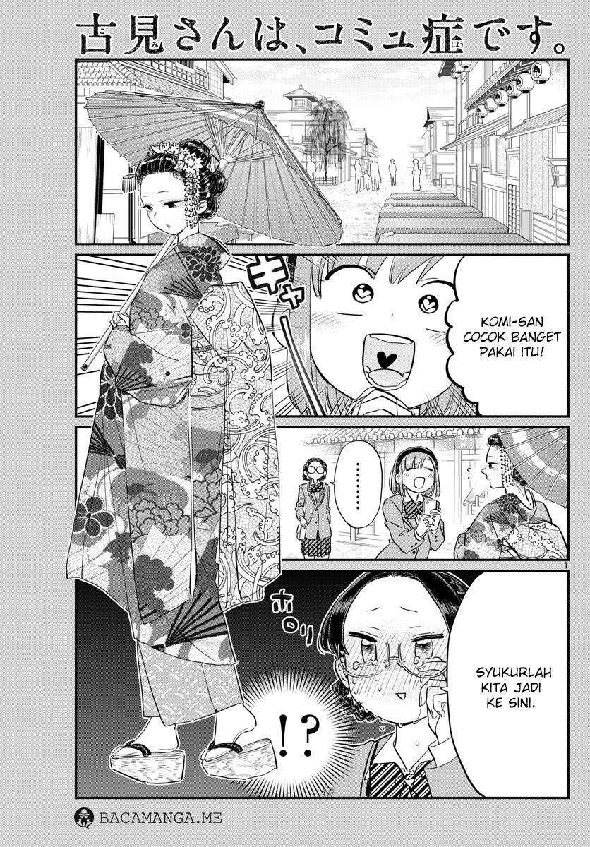 Komik Komi-san wa Komyushou Desu Chapter 109 gambar nomor 1