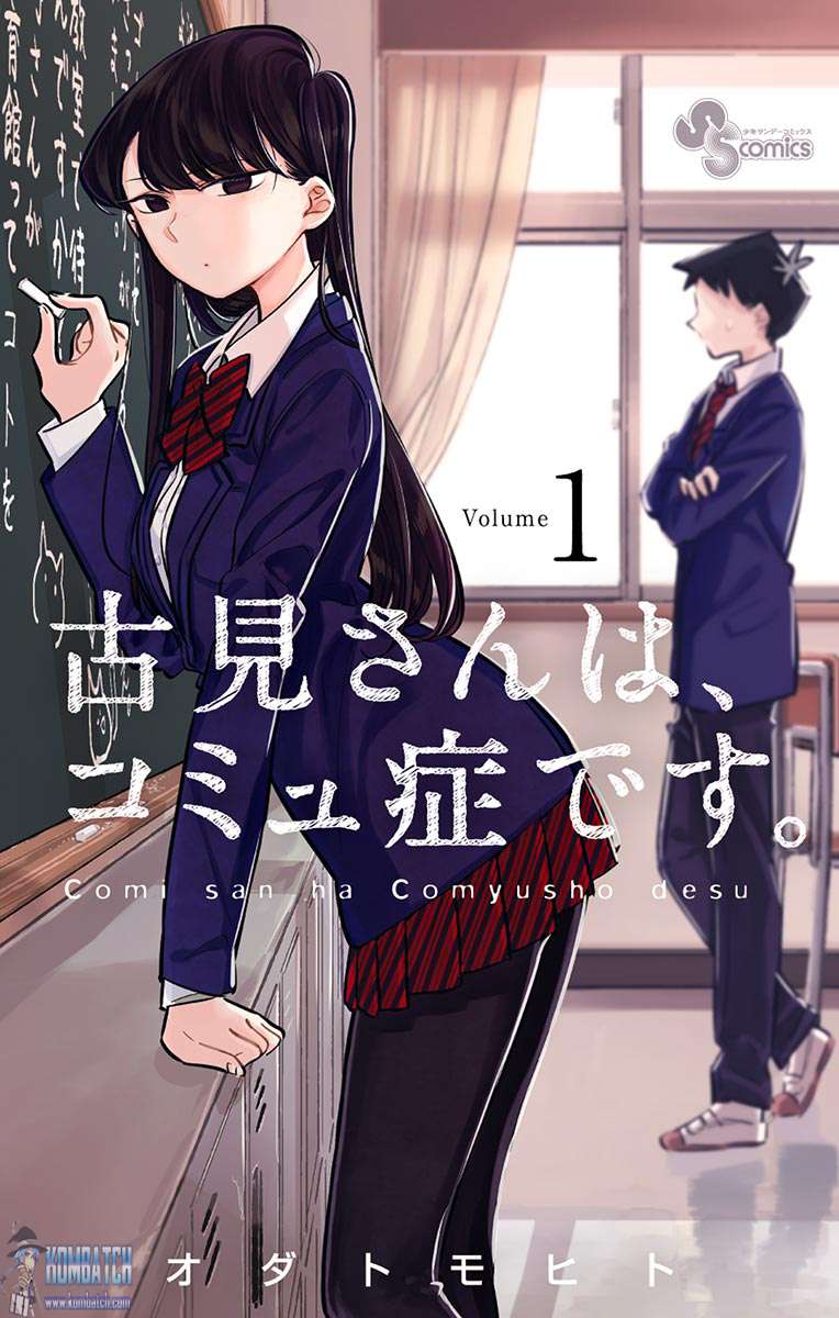 Manga Komi-san wa Komyushou Desu Chapter 1 gambar nomor 2