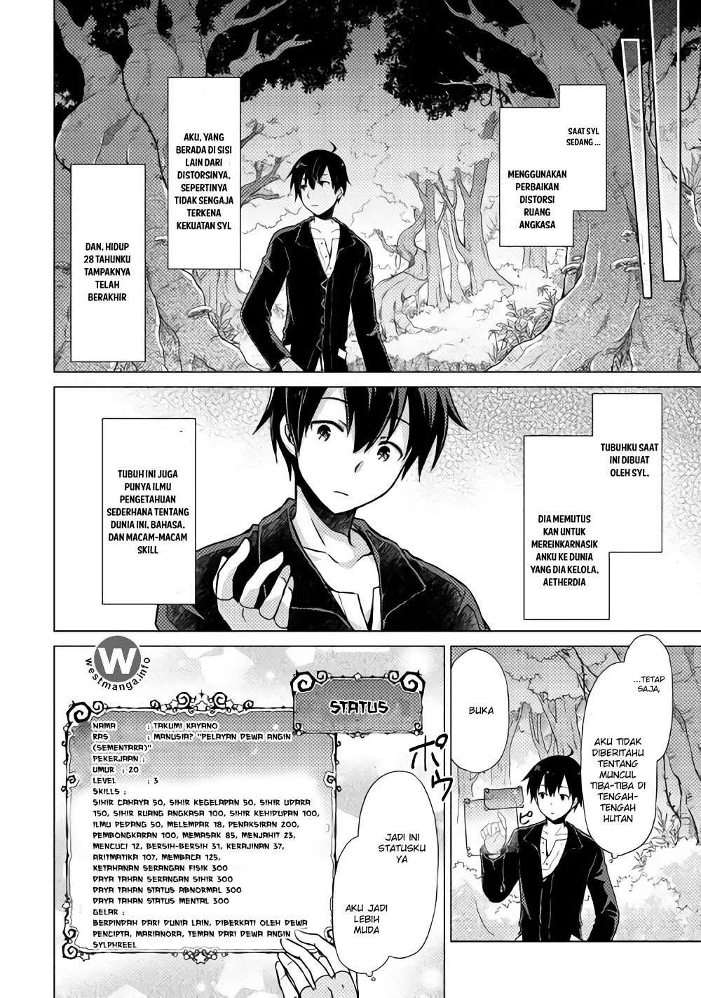 Isekai Yururi Kikou: Kosodateshinagara Boukensha Shimasu Chapter 1 Gambar 8