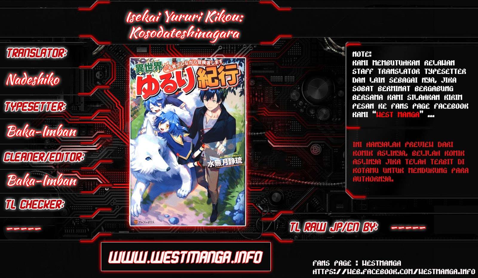 Komik Isekai Yururi Kikou: Kosodateshinagara Boukensha Shimasu Chapter 5 gambar nomor 1
