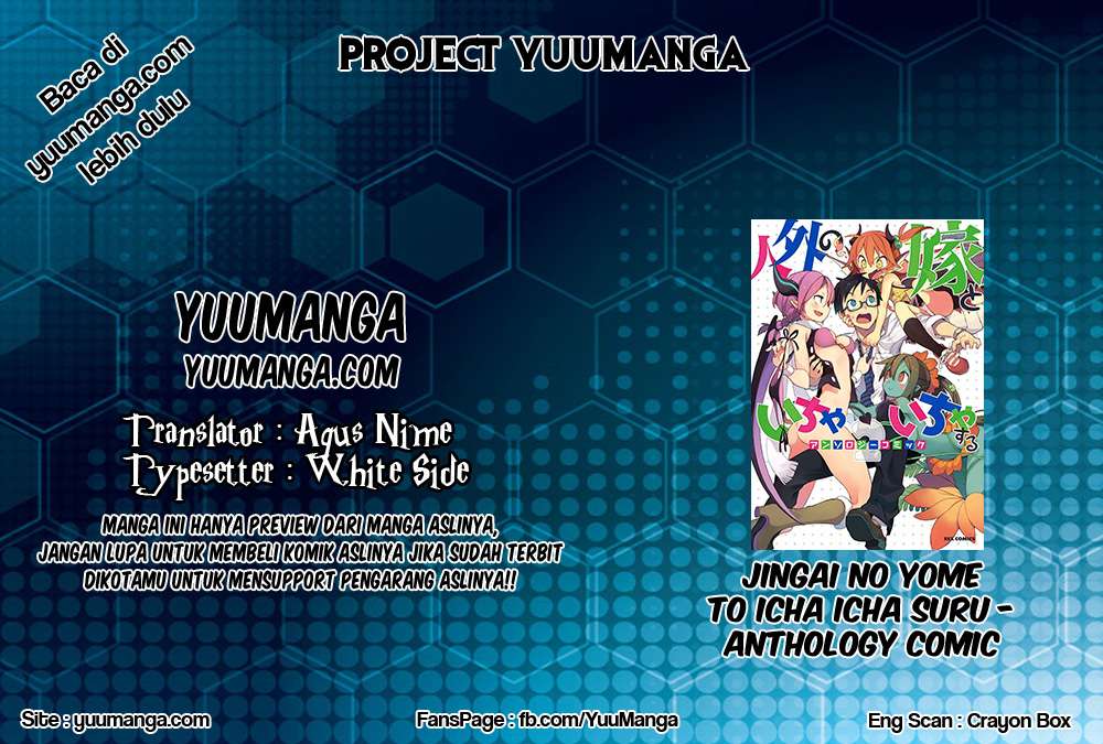 Jingai no Yome to Icha Icha suru Chapter 16 Gambar 3