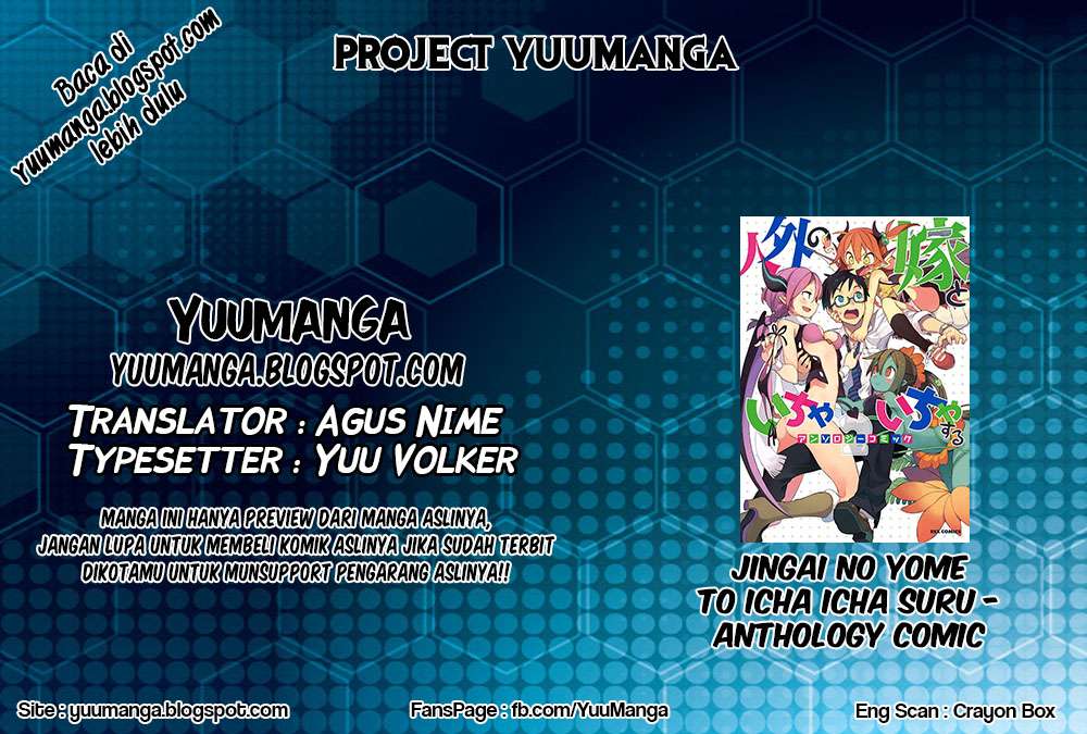 Jingai no Yome to Icha Icha suru Chapter 13 Gambar 3