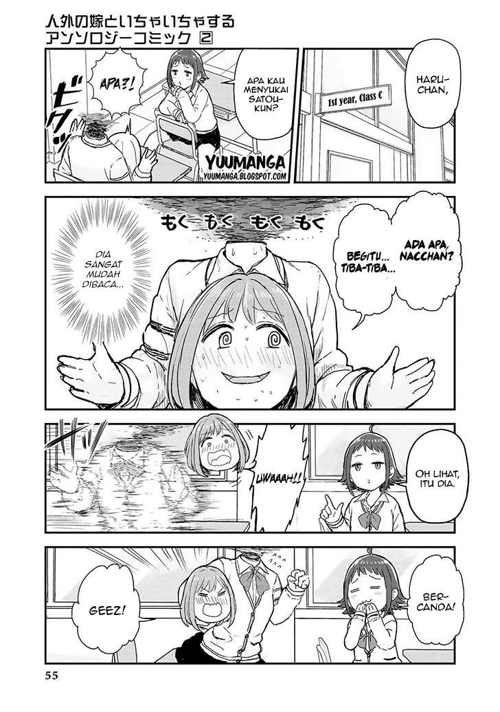 Jingai no Yome to Icha Icha suru Chapter 12 Gambar 4