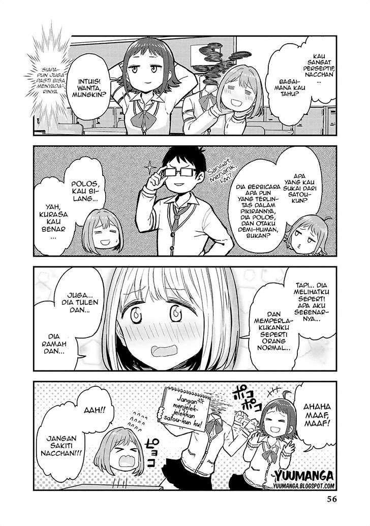 Jingai no Yome to Icha Icha suru Chapter 12 Gambar 5