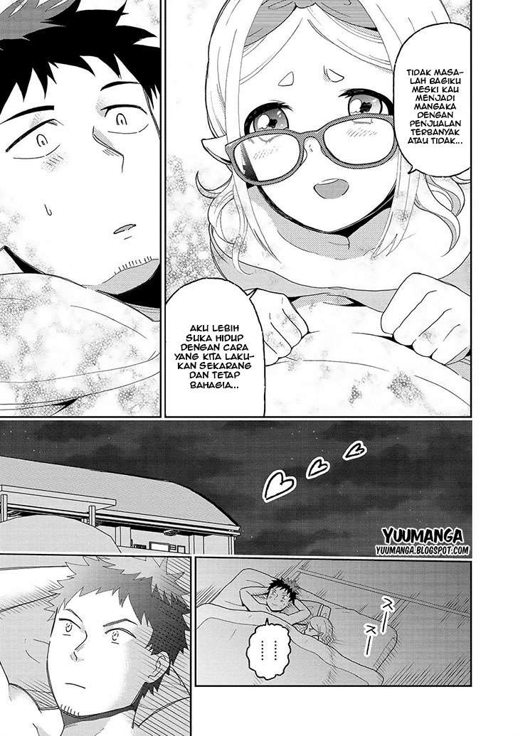 Jingai no Yome to Icha Icha suru Chapter 11 Gambar 14