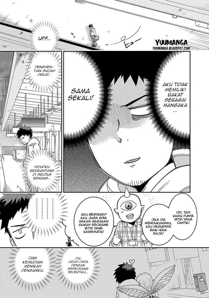 Jingai no Yome to Icha Icha suru Chapter 11 Gambar 6