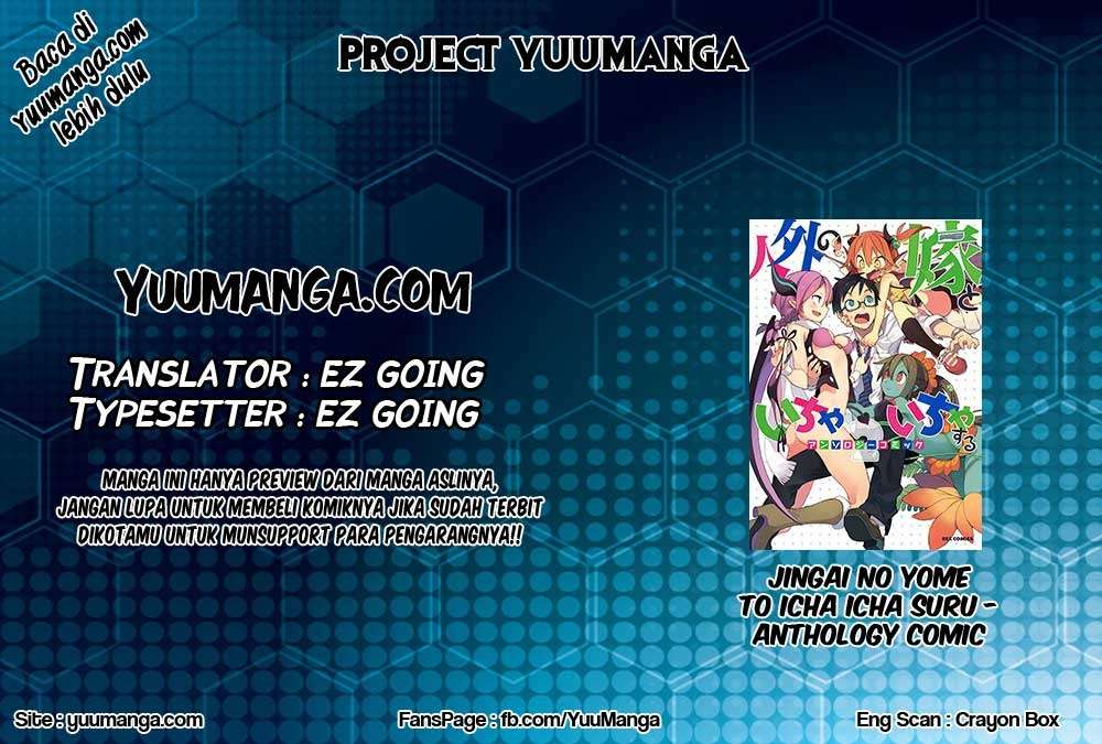 Jingai no Yome to Icha Icha suru Chapter 17 Gambar 3