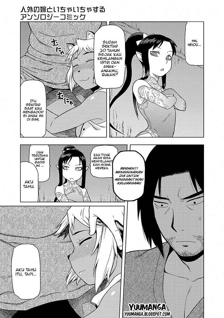 Jingai no Yome to Icha Icha suru Chapter 6 Gambar 12