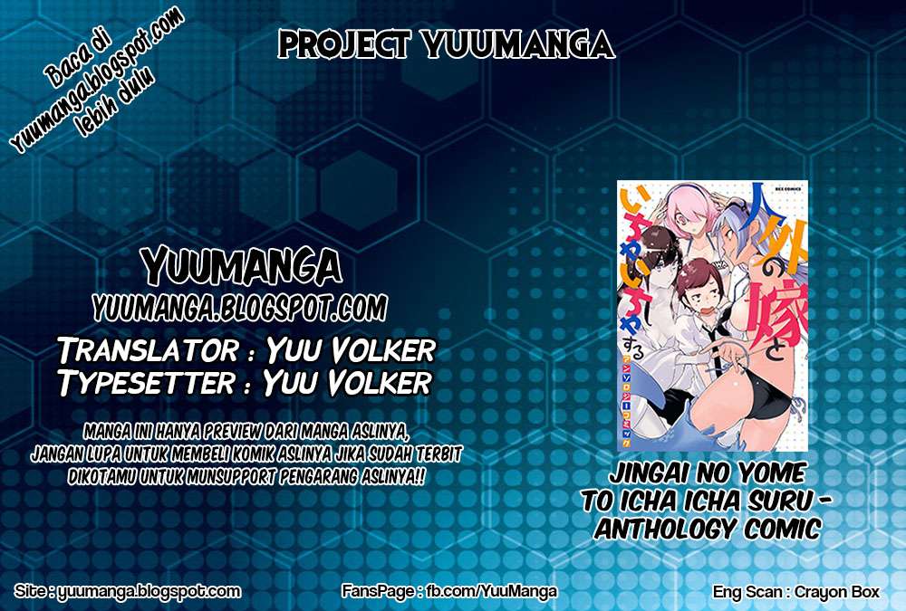 Manga Jingai no Yome to Icha Icha suru Chapter 6 gambar nomor 2