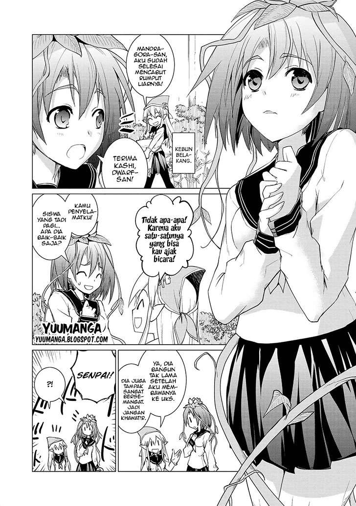 Jingai no Yome to Icha Icha suru Chapter 5 Gambar 5