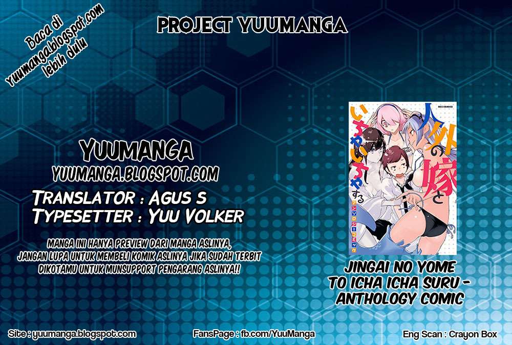 Jingai no Yome to Icha Icha suru Chapter 10 Gambar 3