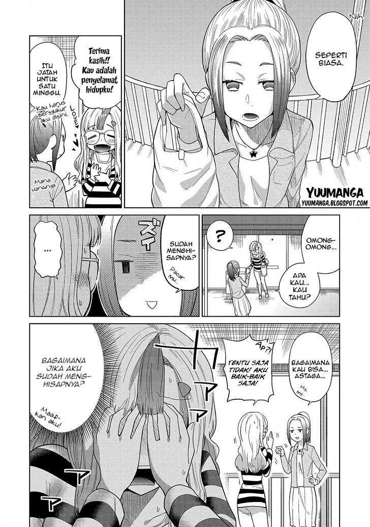 Jingai no Yome to Icha Icha suru Chapter 7 Gambar 7